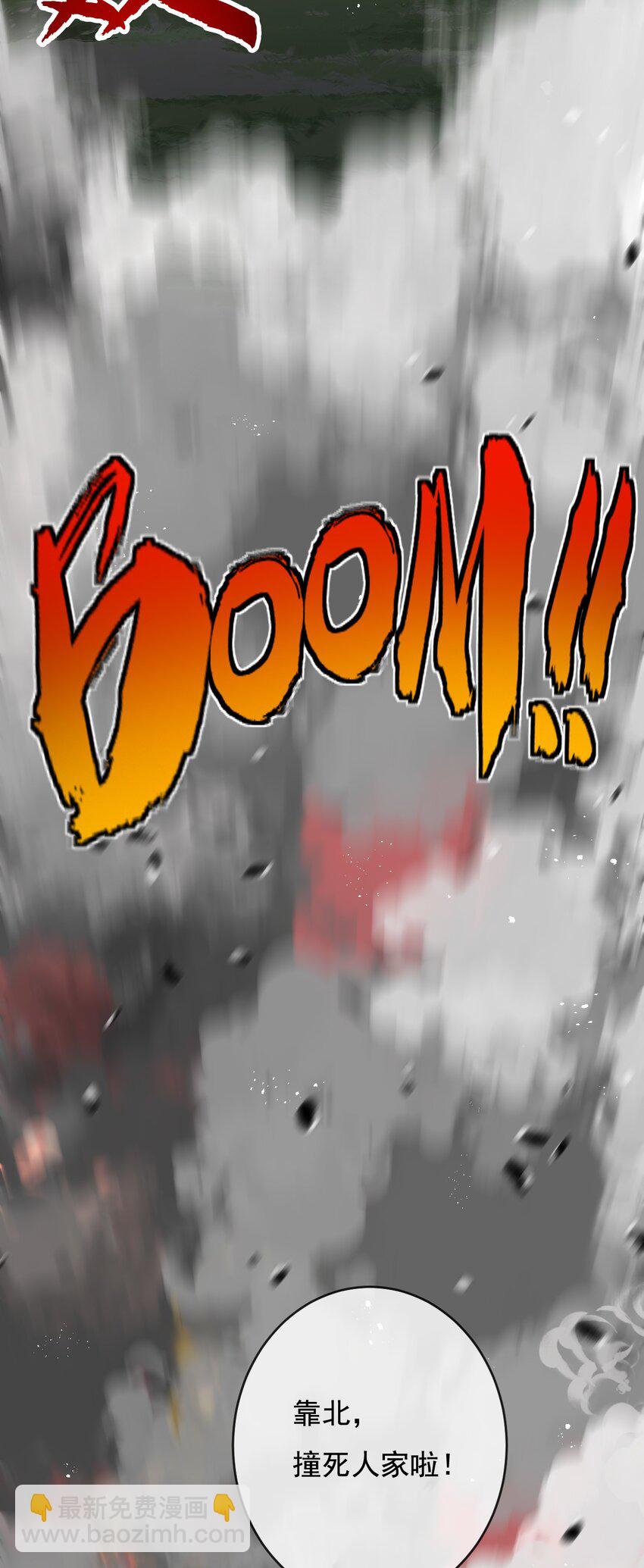 第9话 相遇(1/2)-第10话