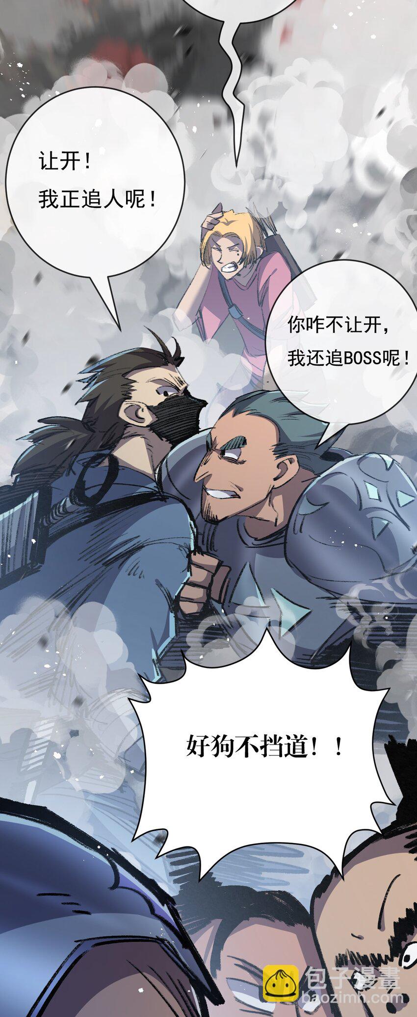 第9话 相遇(1/2)-第10话