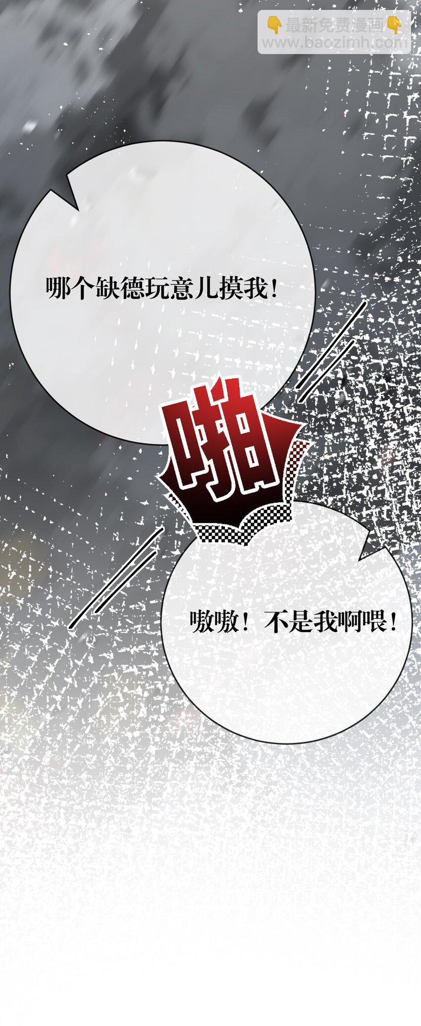 第9话 相遇(1/2)-第10话