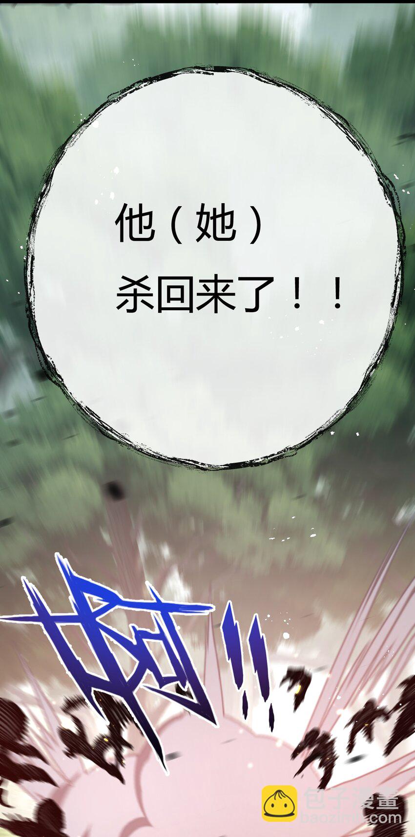 第9话 相遇(1/2)-第10话