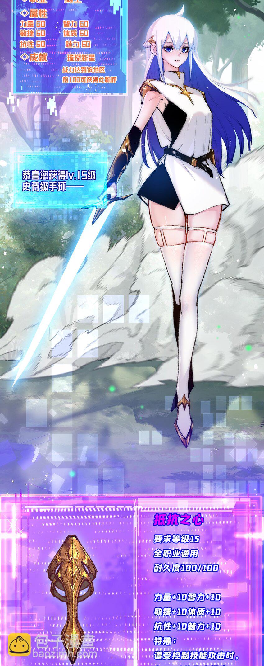 第9话 相遇(1/2)-第10话