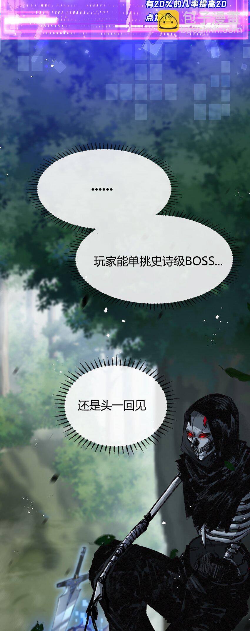 第9话 相遇(1/2)-第10话