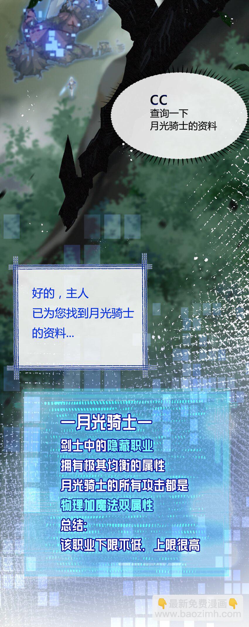 第9话 相遇(1/2)-第10话