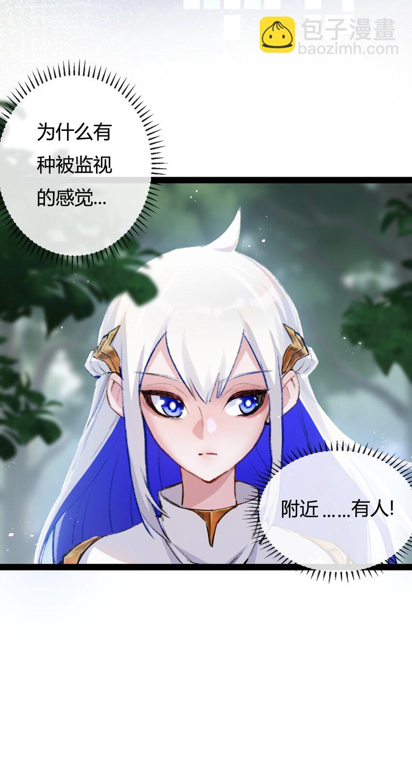 第9话 相遇(1/2)-第10话