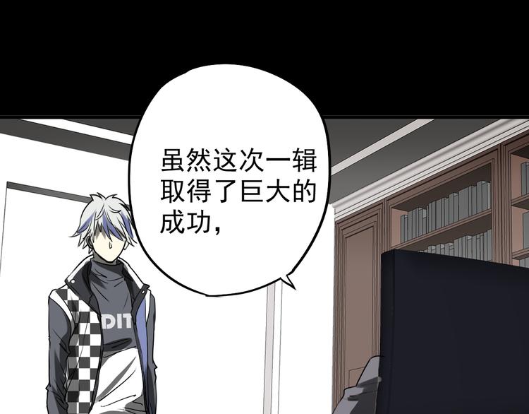 第2话 大闹总裁办公室(1/2)-第2话