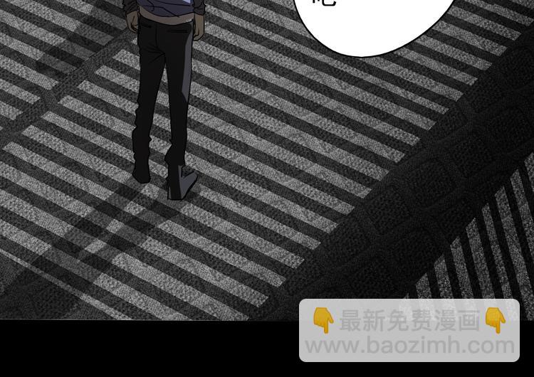 第2话 大闹总裁办公室(1/2)-第2话