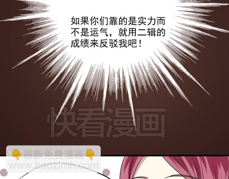 第2话 大闹总裁办公室(1/2)-第2话