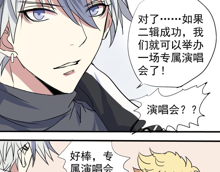 第2话 大闹总裁办公室(1/2)-第2话