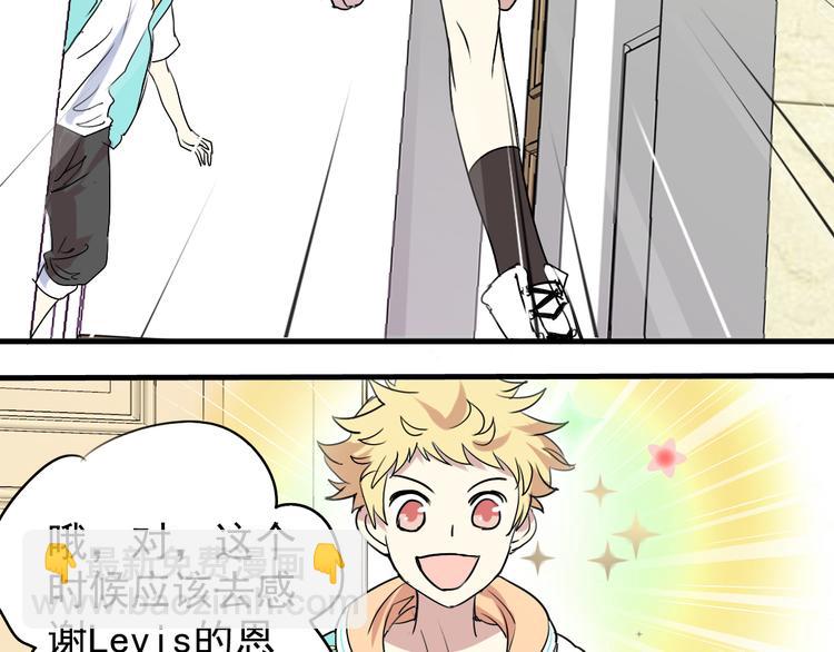 第2话 大闹总裁办公室(1/2)-第2话