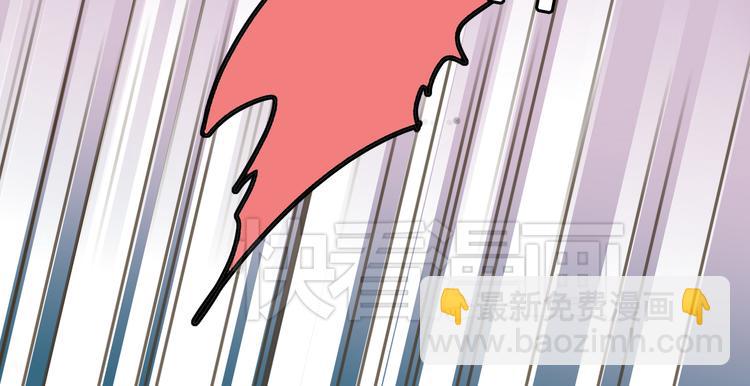 第2话 大闹总裁办公室(1/2)-第2话