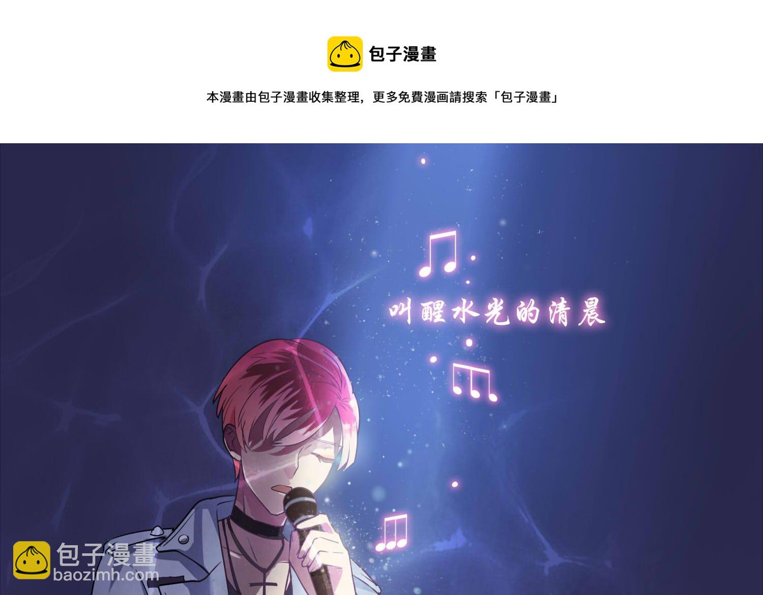 第104话 嘉樊和敏暄-第102话