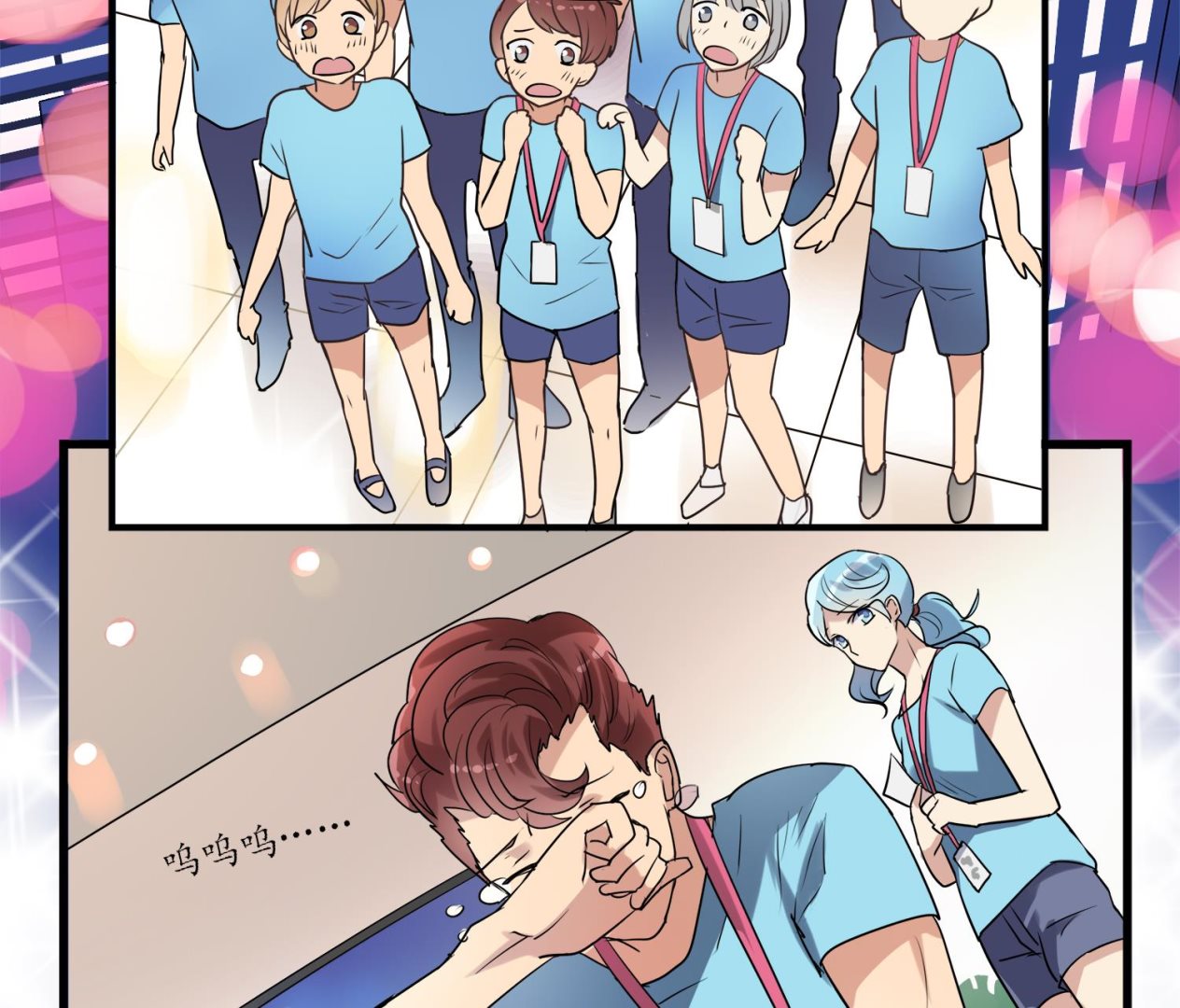 第104话 嘉樊和敏暄-第102话