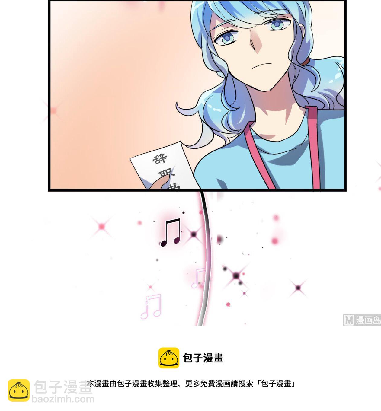 第104话 嘉樊和敏暄-第102话