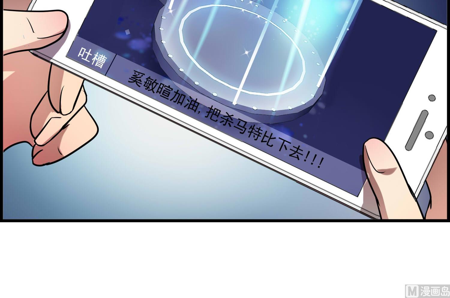 第104话 嘉樊和敏暄-第102话