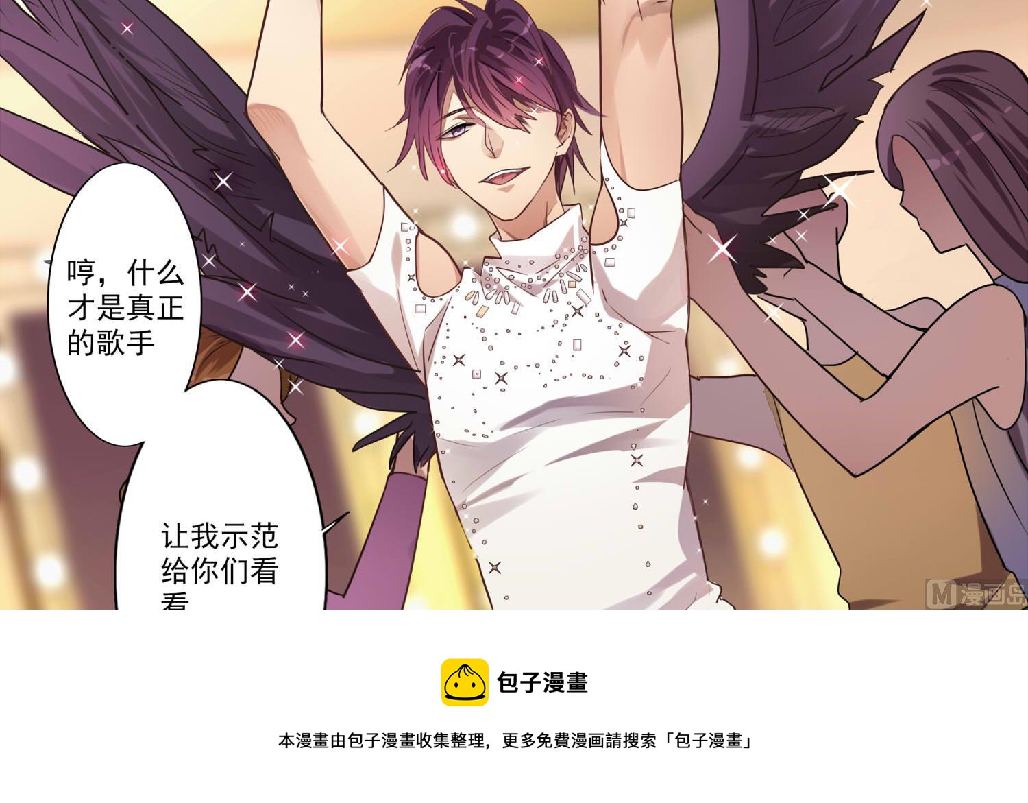 第104话 嘉樊和敏暄-第102话