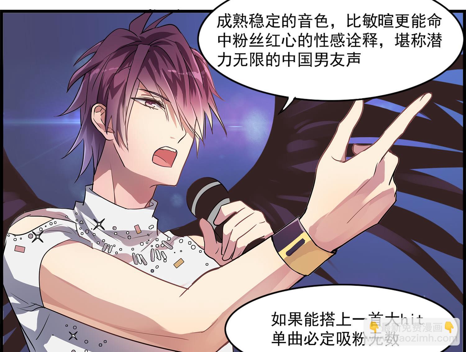 第106话 所有人的目光-第104话