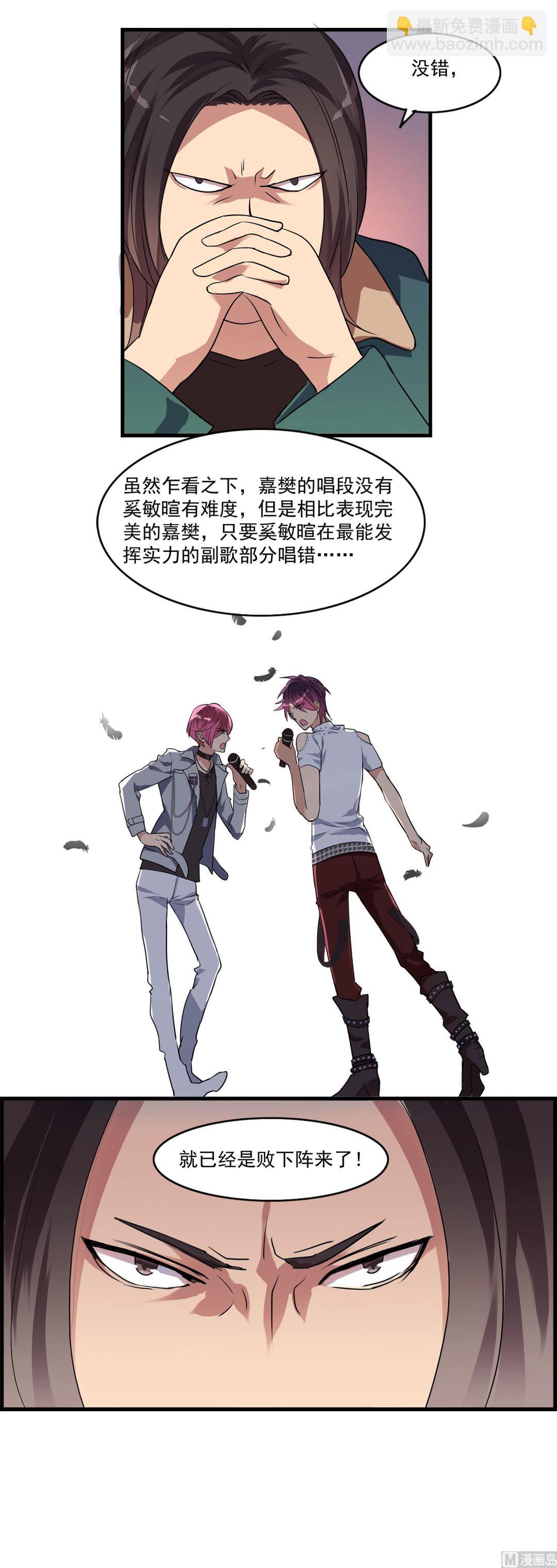 第106话 所有人的目光-第104话