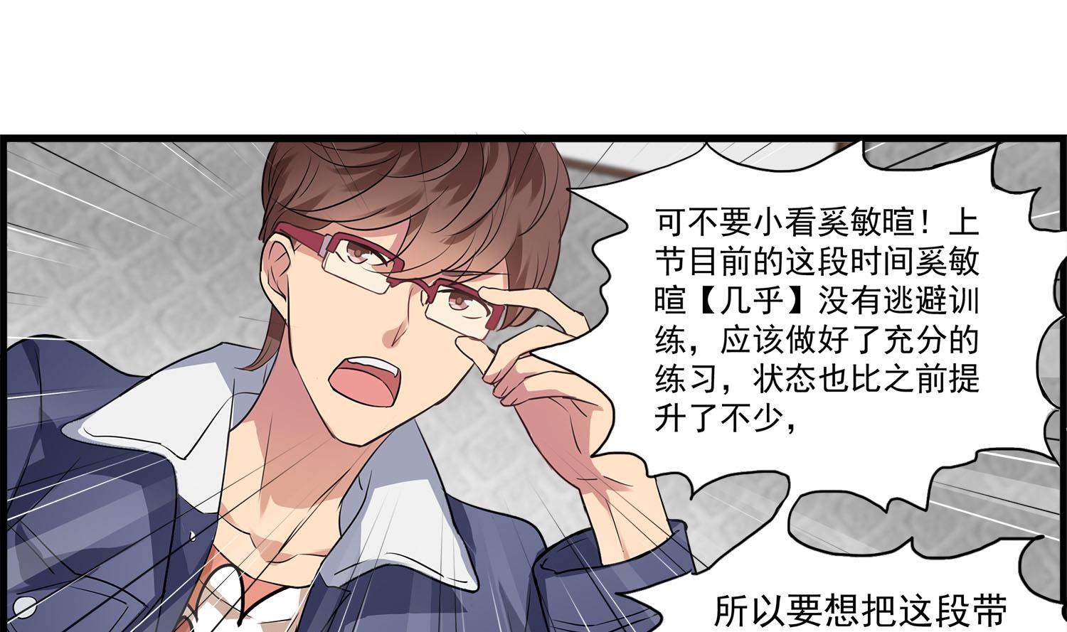 第106话 所有人的目光-第104话