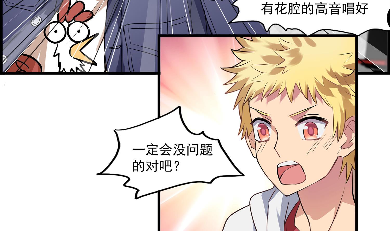 第106话 所有人的目光-第104话