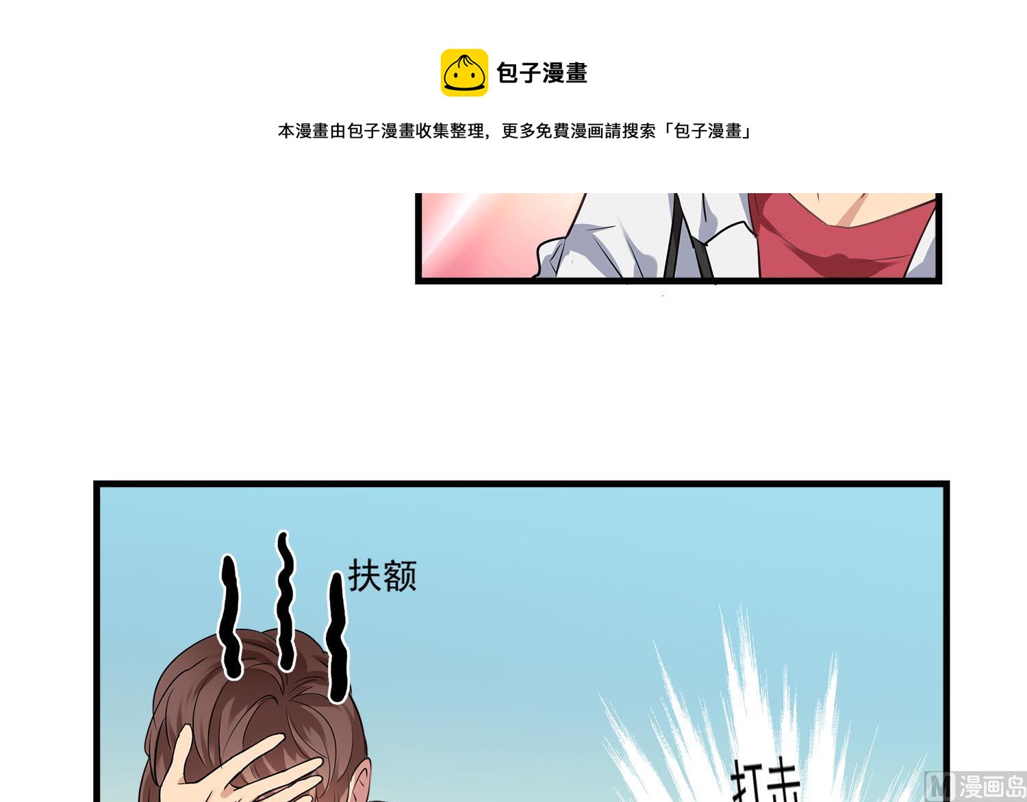 第106话 所有人的目光-第104话