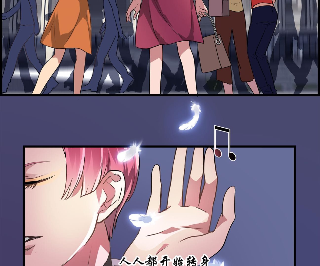 第106话 所有人的目光-第104话