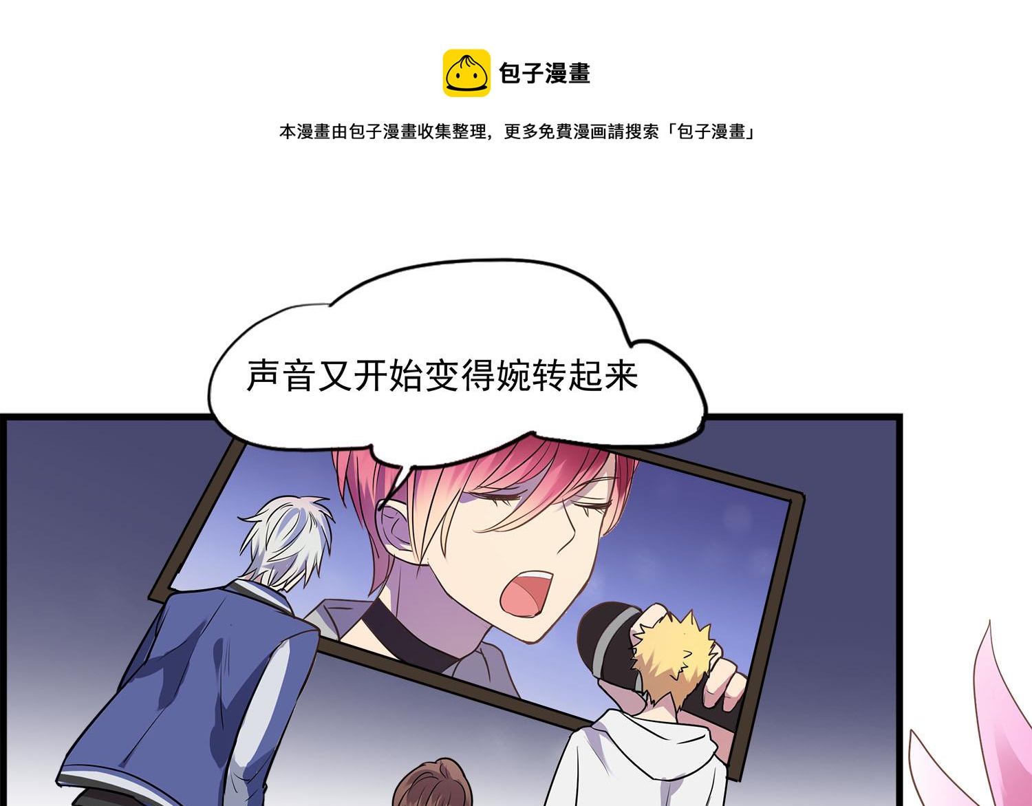 第108话 精灵的魔法-第106话