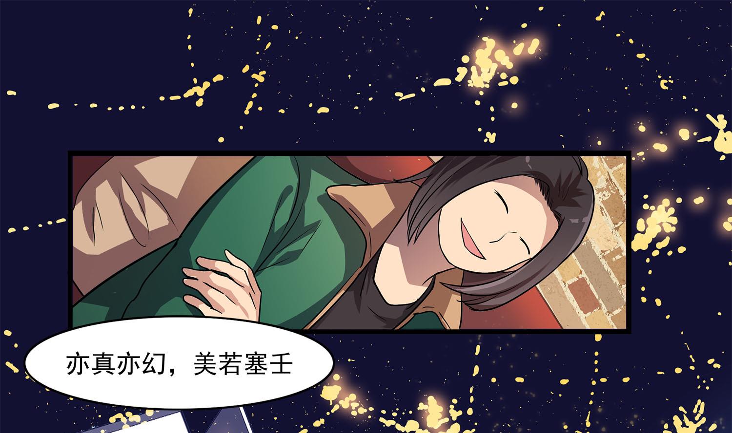 第108话 精灵的魔法-第106话