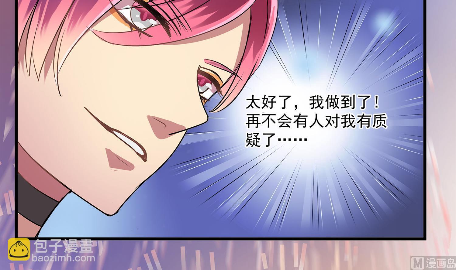 第108话 精灵的魔法-第106话