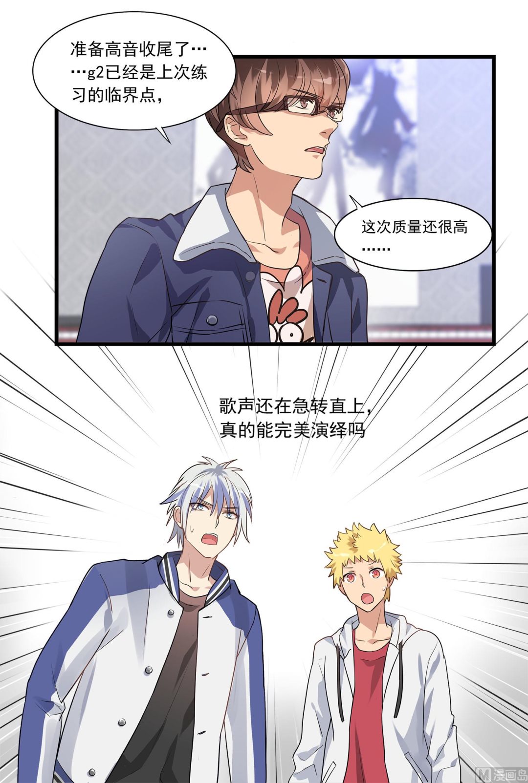 第108话 精灵的魔法-第106话