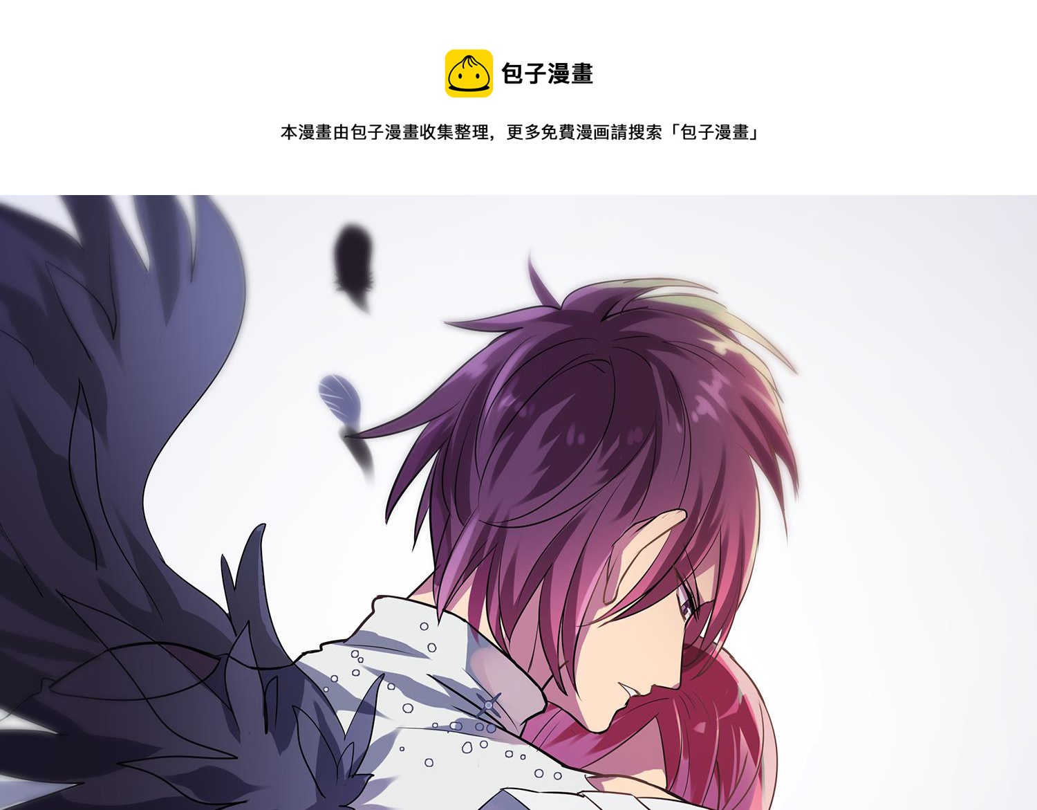 第110话 意外的恰到好处-第108话