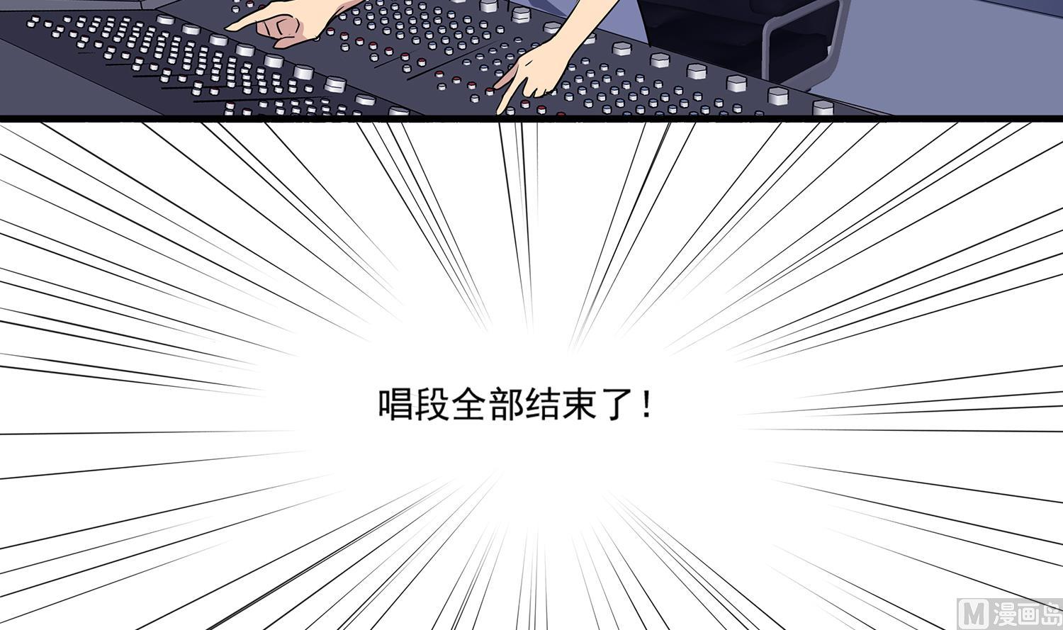 第110话 意外的恰到好处-第108话