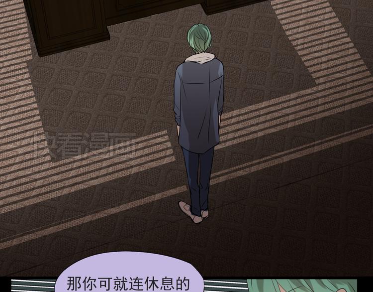 第14话 看清世界的规则(1/2)-第12话