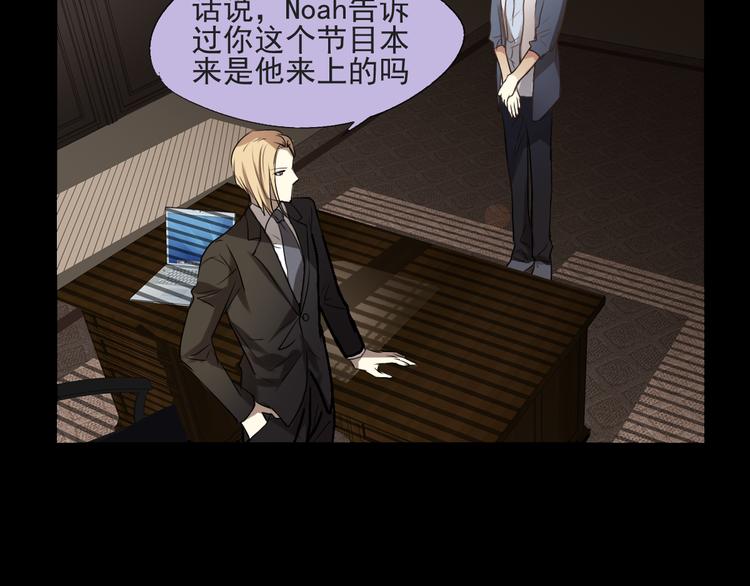 第14话 看清世界的规则(1/2)-第12话