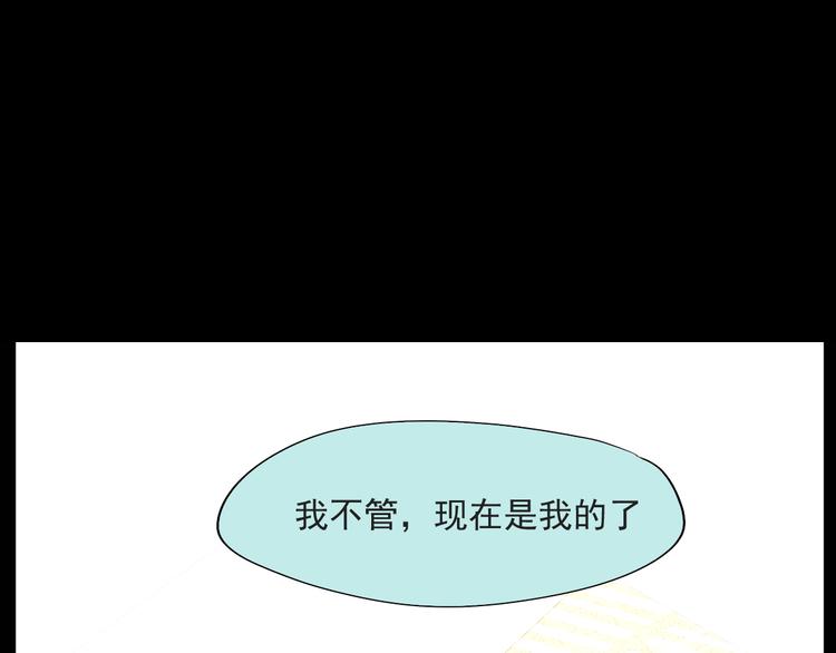 第14话 看清世界的规则(1/2)-第12话