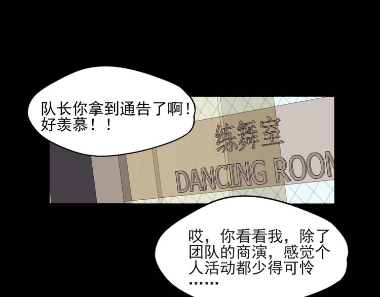 第14话 看清世界的规则(1/2)-第12话