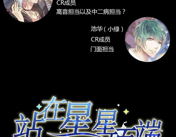 第14话 看清世界的规则(1/2)-第12话