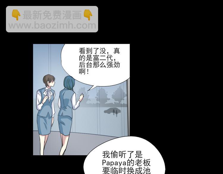 第14话 看清世界的规则(1/2)-第12话