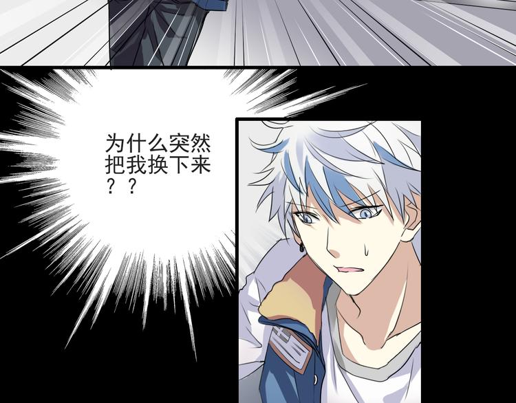 第14话 看清世界的规则(1/2)-第12话