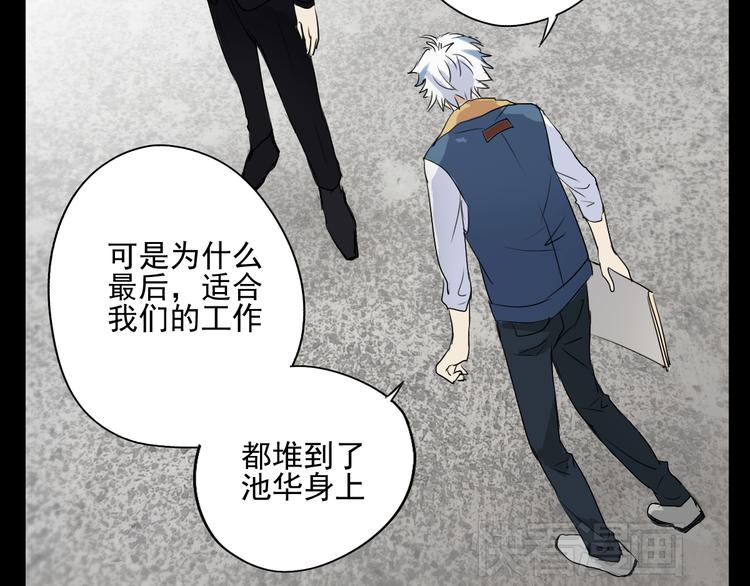 第14话 看清世界的规则(1/2)-第12话