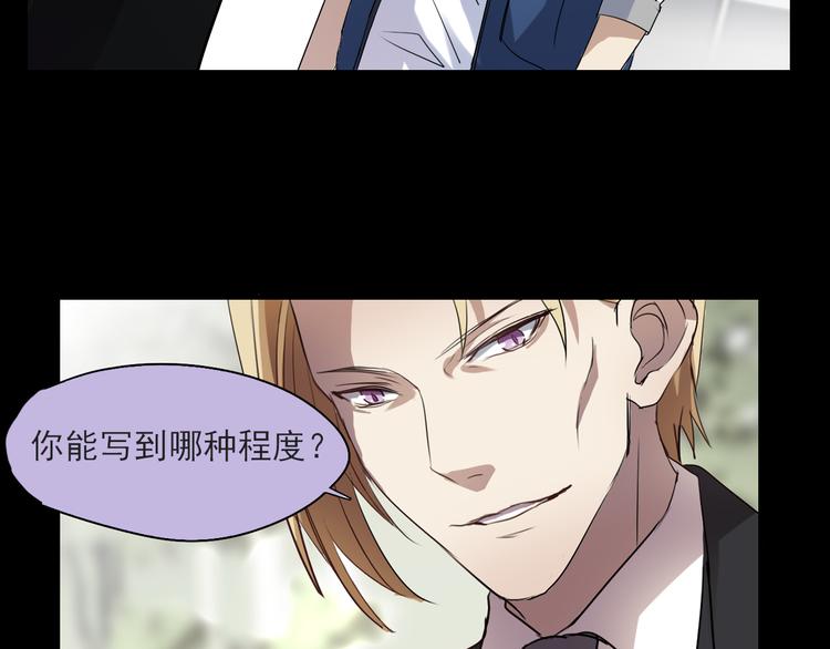 第14话 看清世界的规则(1/2)-第12话