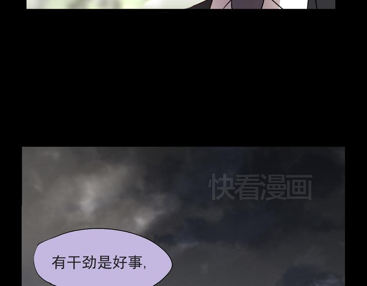 第14话 看清世界的规则(1/2)-第12话