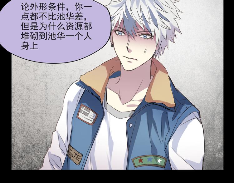 第14话 看清世界的规则(1/2)-第12话