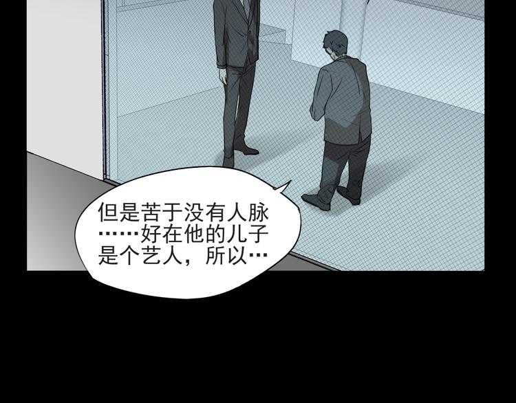 第14话 看清世界的规则(1/2)-第12话