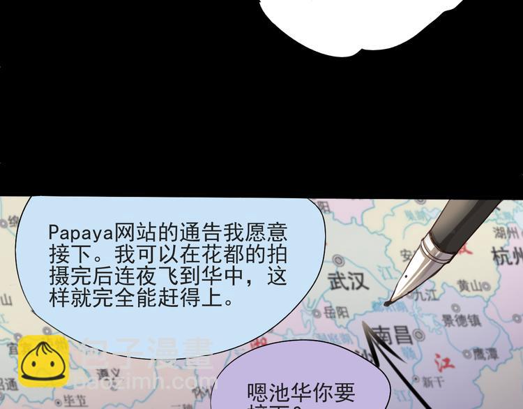 第14话 看清世界的规则(1/2)-第12话