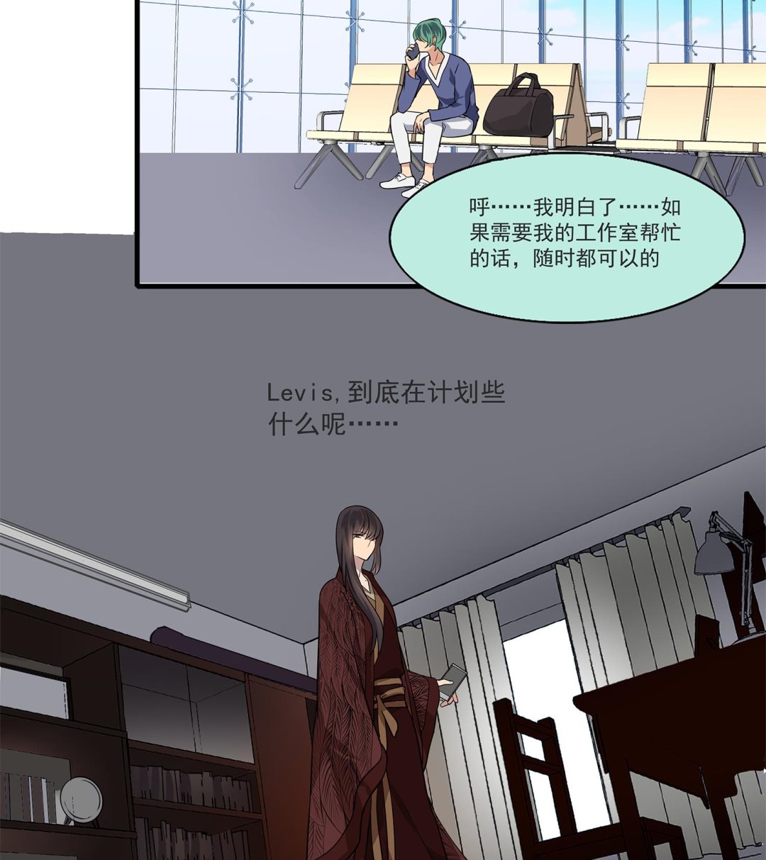 第114话 植绣与池华的担忧-第112话