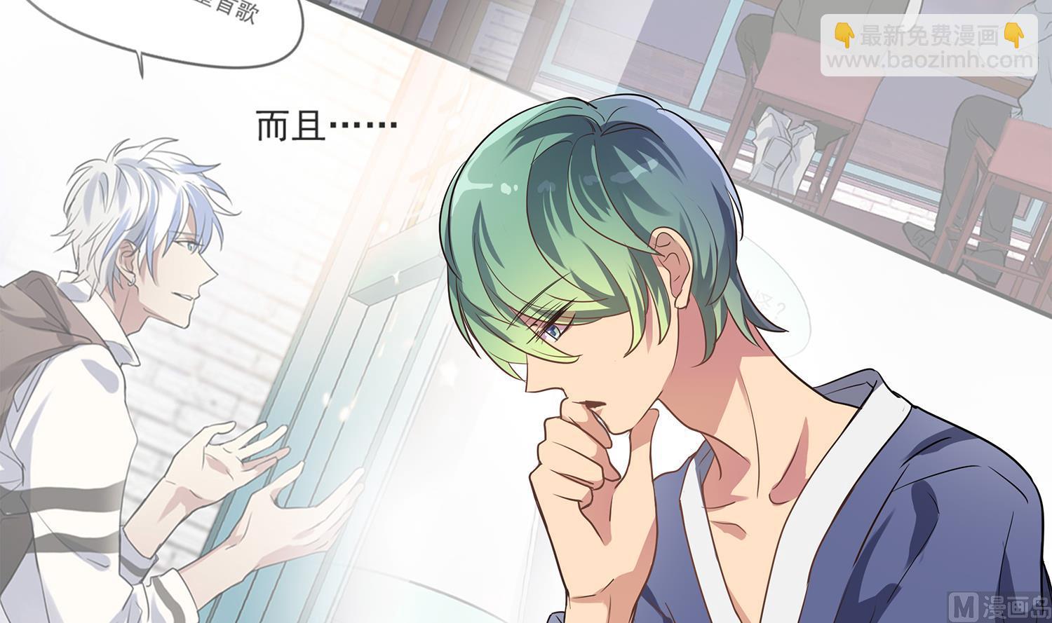 第114话 植绣与池华的担忧-第112话