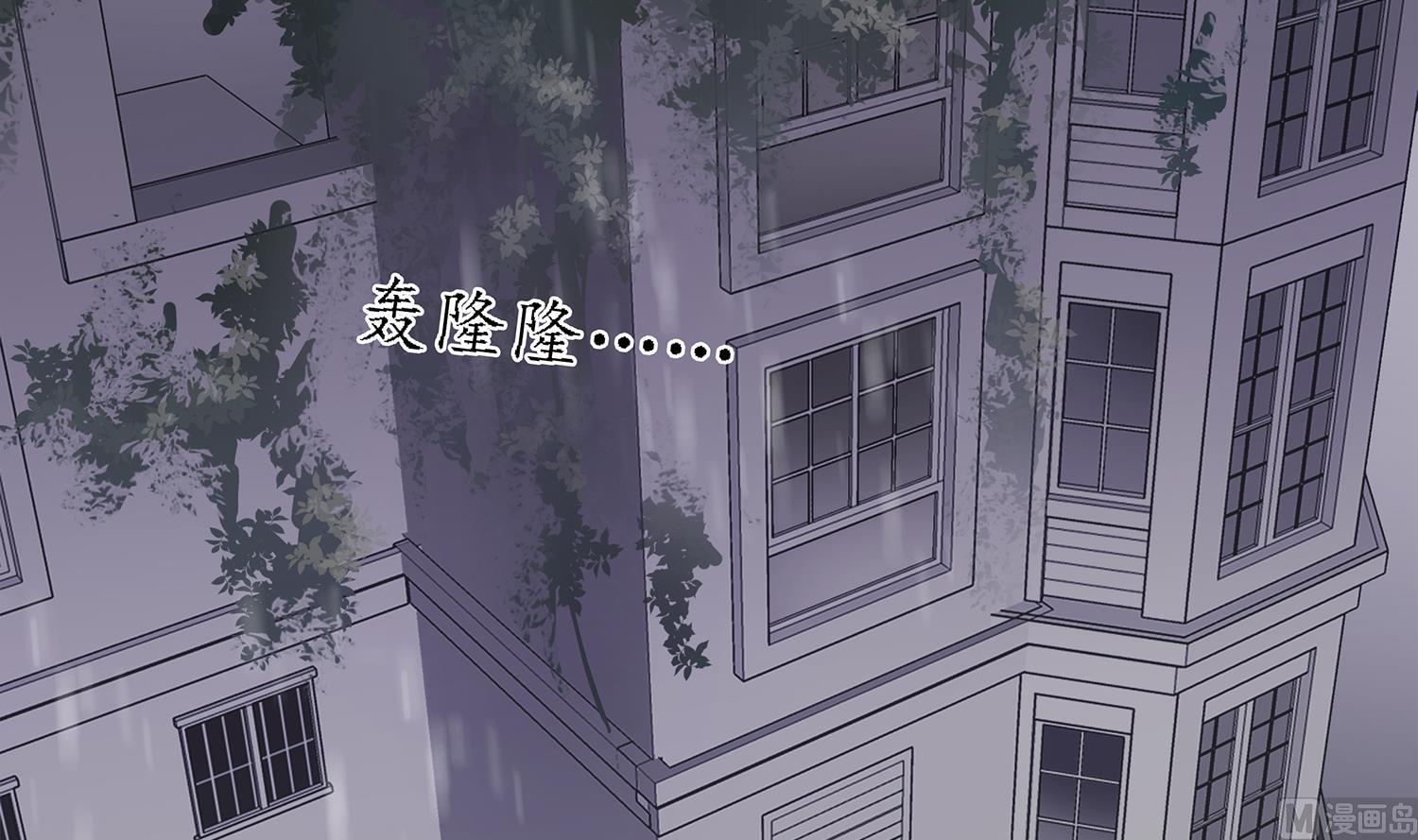 第114话 植绣与池华的担忧-第112话