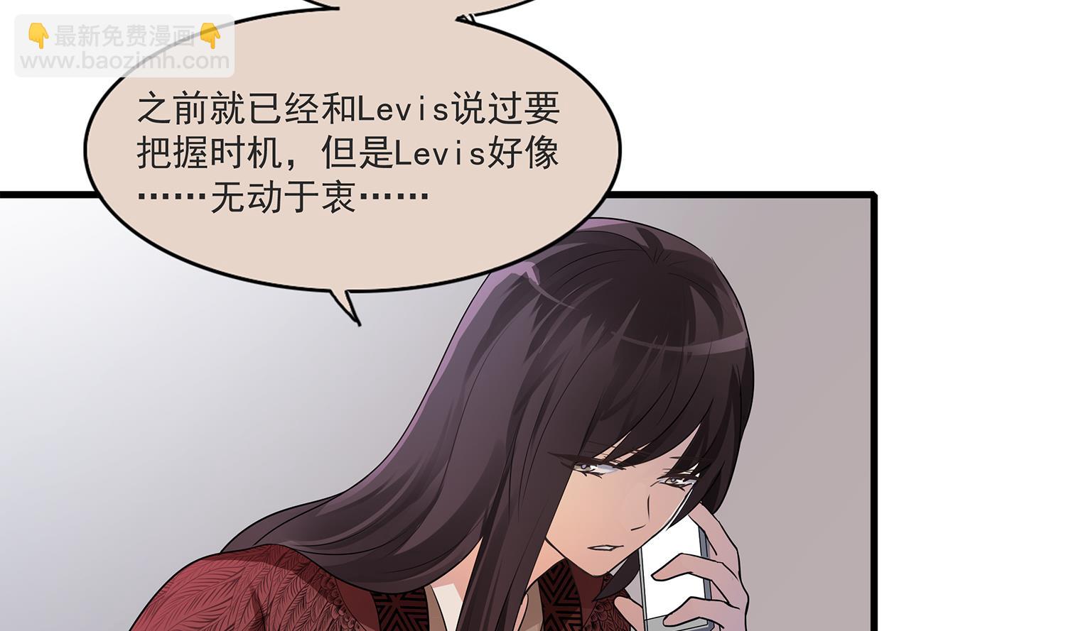 第114话 植绣与池华的担忧-第112话