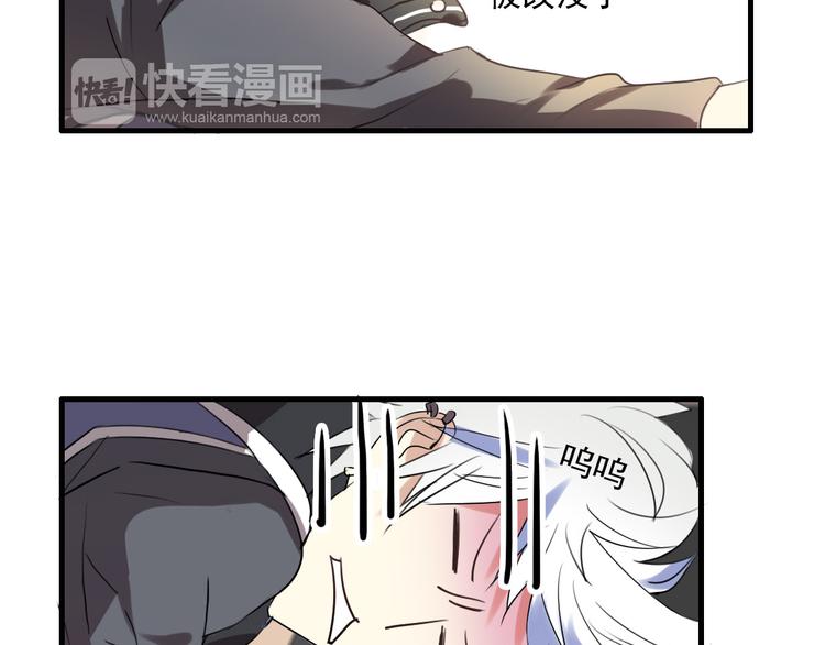 第16话 需要肉搏么(1/2)-第14话