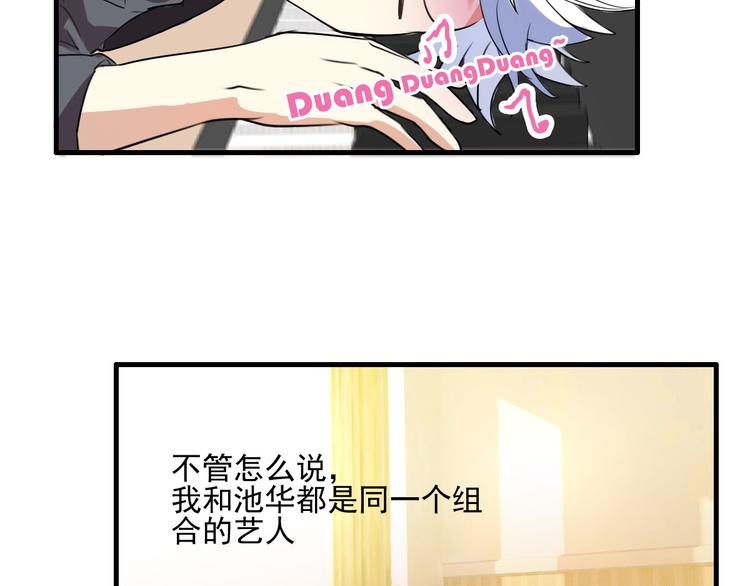 第16话 需要肉搏么(1/2)-第14话